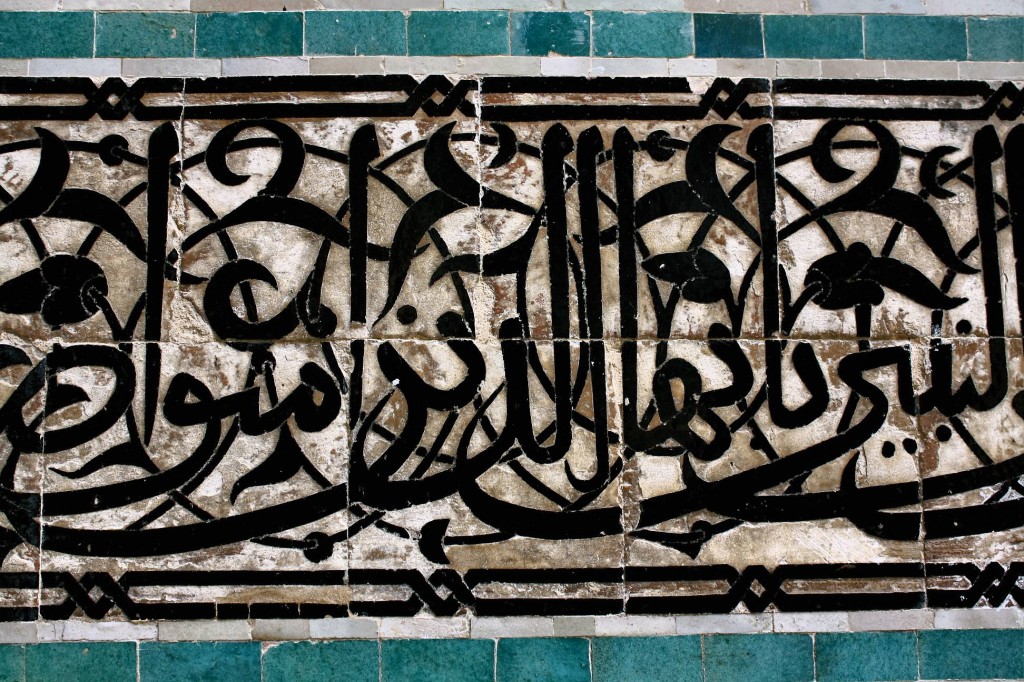 calligraphy tiles