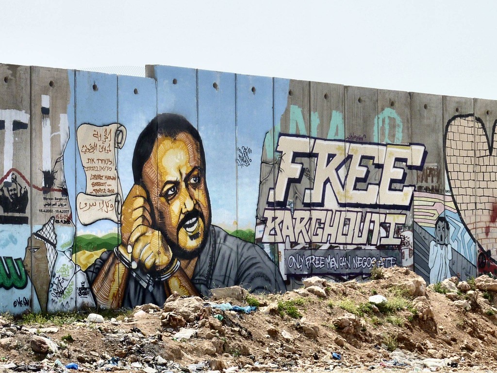 Barghouti wall